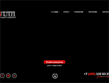 Tablet Screenshot of merbal.ru